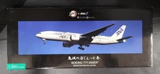All Nippon Airways 1/200 Demon Slayer Jet San Model Plane JP
