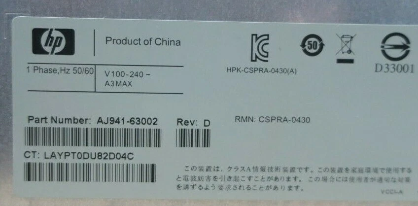 HP StorageWorks D2700 AJ941A 25x 146GB HDD Disk Enclosure 2x SAS I/O Controllers - Image 3 of 4