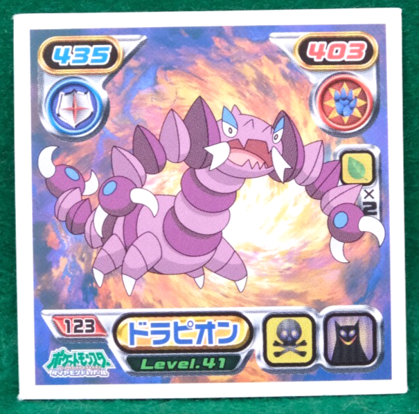 Drapion Pokemon Seal Sticker 2007 Vintage Level.123 Nintendo
