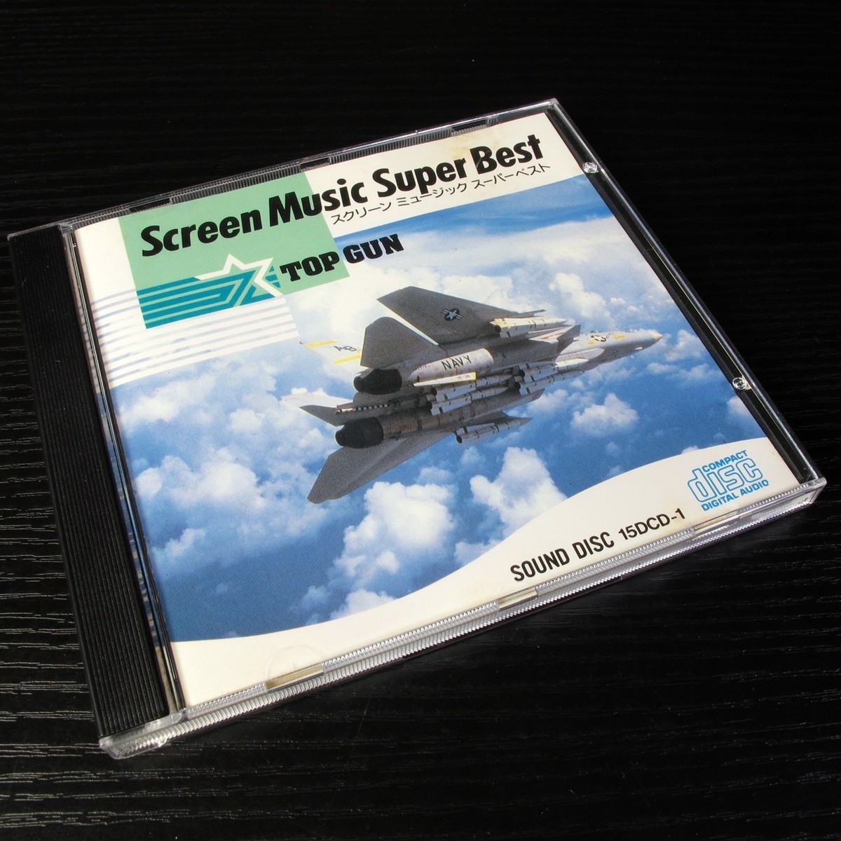 邦楽 WHIRLPOOL PRODUCTION DENCE MUSIC Screen Music Super Best 1987 JAPAN CD 15DCD-1 #123-4 | eBay