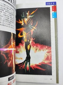 The House of the Dead Cyber Strategy Guide Sega Saturn