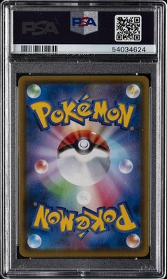 Pikachu V - 122/S-P 122/S-P S-P: Sword & Shield Promos Holo