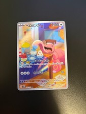 Lickitung #82 Prices | Pokemon Japanese Cyber Judge | Pokemon Cards