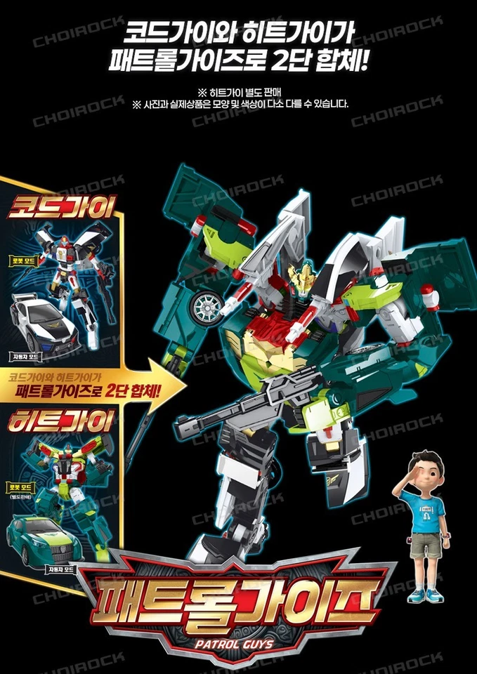 Hello Carbot The Braves CODE GUY  Transformer Robot Police Patrol Car Cube 2025 - Image 4 of 4