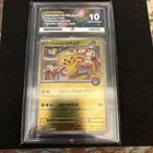 Pokémon TCG - 2025 Tohoku’s Pikachu 260/SV-P Promo - ACE 10