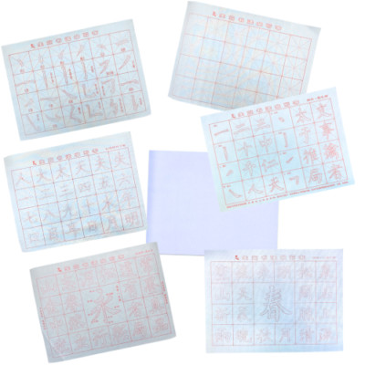 Wiederverwendbare chinesische Kalligraphie Wasser Schreibtuch Handschrift traditionell