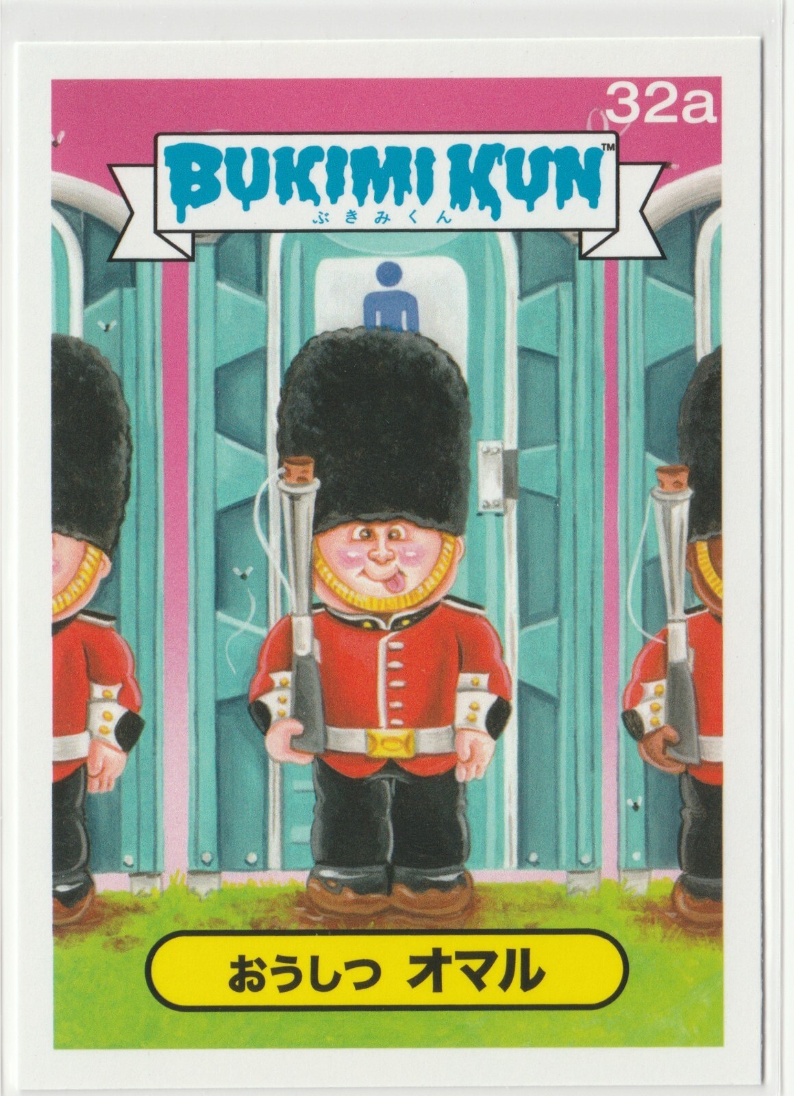 Bukimi Kun #32a Japanese GPK Garbage Pail Kids 2014 Series 1 Online Exclusive