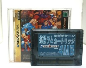 X-Men vs. Street Fighter Sega Saturn from japan
