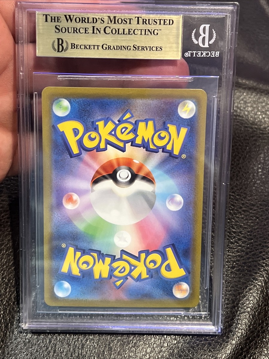 BGS 10 ⭐️ Pokemon Clauncher 083 AR Scarlet Violet Base Full Art