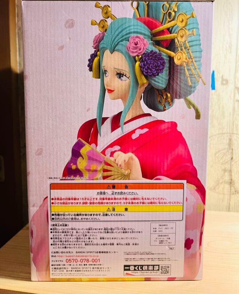 Ichiban Kuji - One Piece Girls Collection Hana Prize A B Set Boa Hancock Komurasaki Kozuki Hiyori Wano Kimono Masterlise Exbloom 1223784264