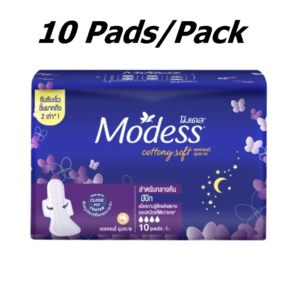 Modess 2024 all night