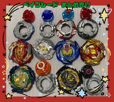Beyblade Mixed Lot Bulk Sale Toy Set Beyblade Series Authentic Genuine