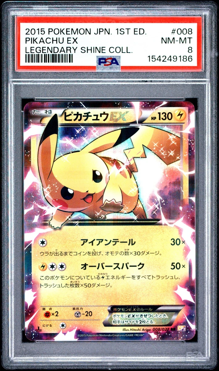 Pikachu Ex 008/027 Cp2: Legendary Shine Collection for sale | eBay