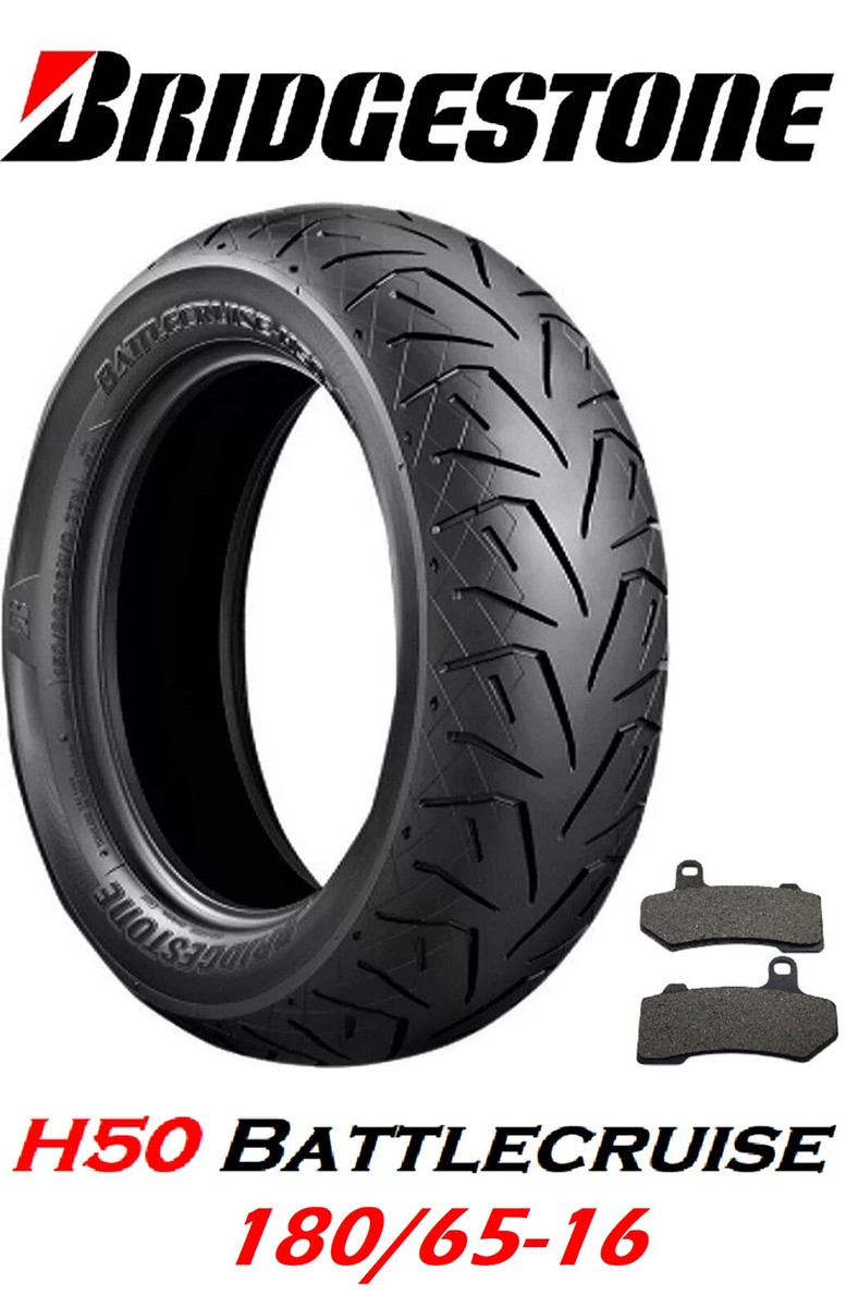 BRIDGESTONE BATTLECRUISE H50 130/70B18 M/C 63H TL フロント用 