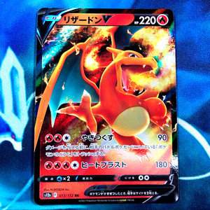 Pokemon Charizard V for sale | eBay