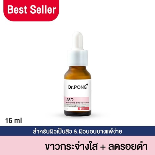 3x Dr. PONG 28D Brightening Drone Serum Vit C Reduce Dark Spots Acne Scars - Picture 11 of 12