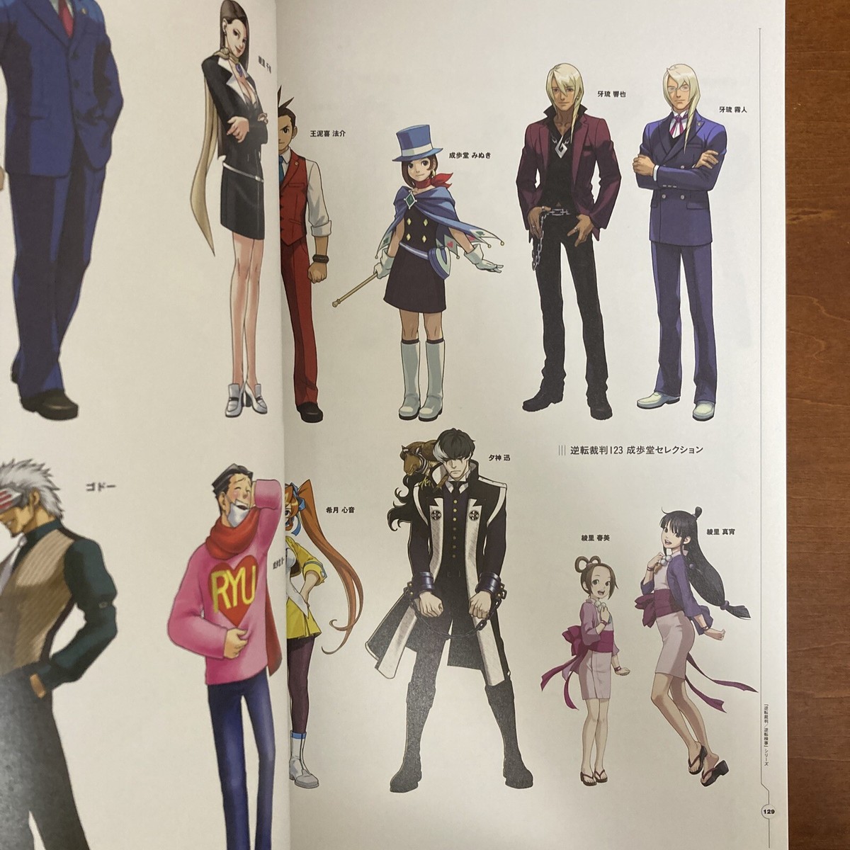 CAPCOM Visual Works 2004-2014 Art Book Illustration | eBay