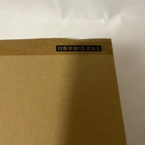 YuGiOh OCG Duel Monsters No. COMPLETE FILE PIECE OF MEMORIES Boxed Jp NEW - Picture 13 of 15