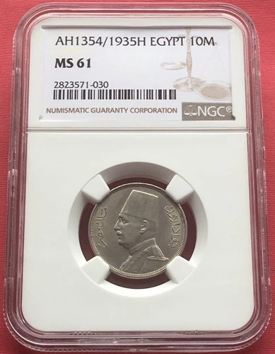 EGYPT , 10 MILLIEMES KING FUAD FOUAD 1935 NGC MS 61 (AL) , RARE