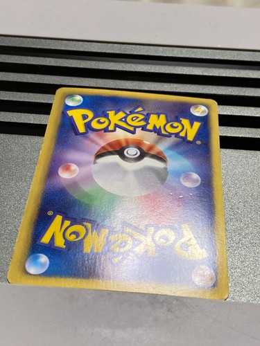 Eevee Holo 014/020 Shiny Collection Pokemon Card Japanese 1st Edition - Picture 21 of 21