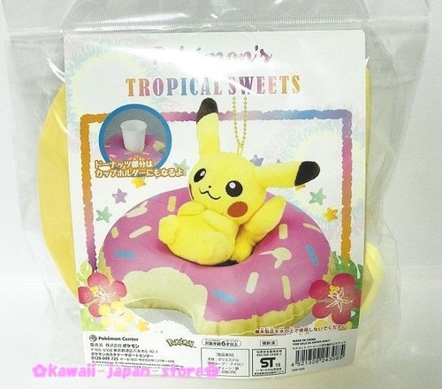 Pokemon Center Original Tropical Sweets Cup Holder Donut Float W Mascot Pikachu Ebay