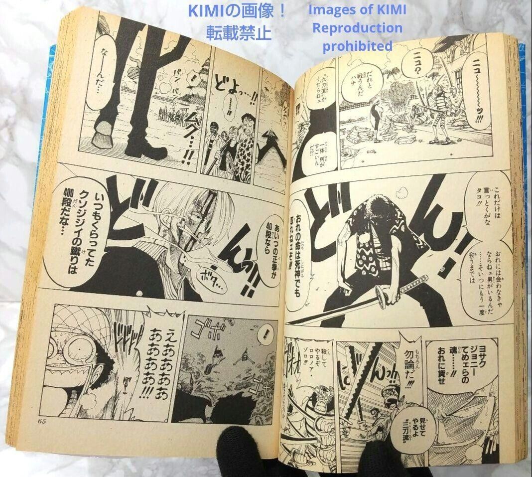 Rare 1st Edition 1st Printing ONE PIECE(Comic Manga) 10 Book Rare 1st Edition 1st Printing ONE PIECE(Comic Manga) 10 Book