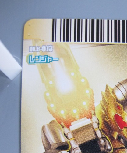 Gosei Knight Super Sentai Battle Dice-O TCG Card Bandai Made In Japan F/S - Picture 2 of 10