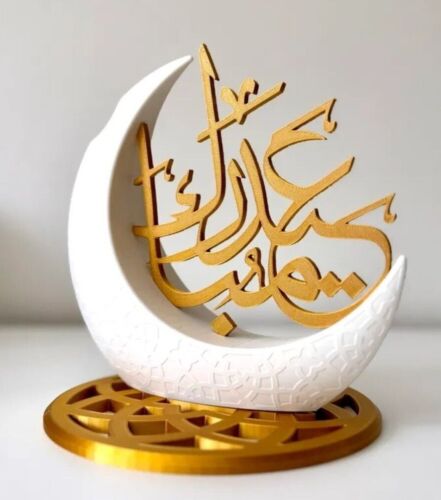 Eid Mubarak Text Crescent Moon Indoor Vase Muslim Gifts - Picture 1 of 7