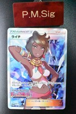 Olivia #53/SM-P Prices | Pokemon Japanese Promo | Pokemon Cards