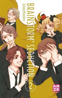 Brainstorm Séduction T02, Setona MIZUSHIRO