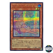 Melffy Wally SE QCCU-JP174 QUARTER CENTURY CHRONICLE side：UNITY Yu-Gi-Oh! JP