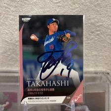 BBM 2024 Fusion Hiroto Takahashi Blue Foil Signature /75