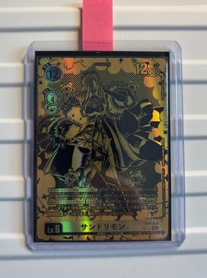 Digimon Cendrillmon EX7-030 SP SR Parallel Digimon Liberator -Near Mint-Japanese