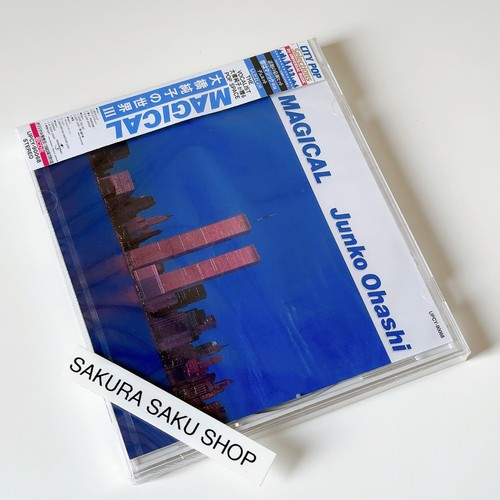 MAGICAL Ohashi Junko no Sekai 3 Limited Edition CD OBI STRIP UPCY-90068 - 第 8/16 張圖片