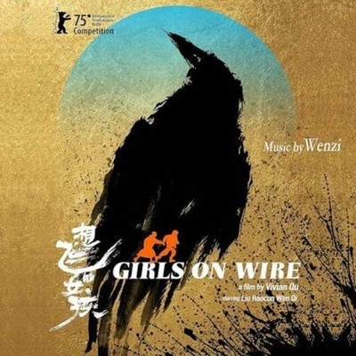 WENZI: GIRLS ON WIRE - O.S.T. - CD