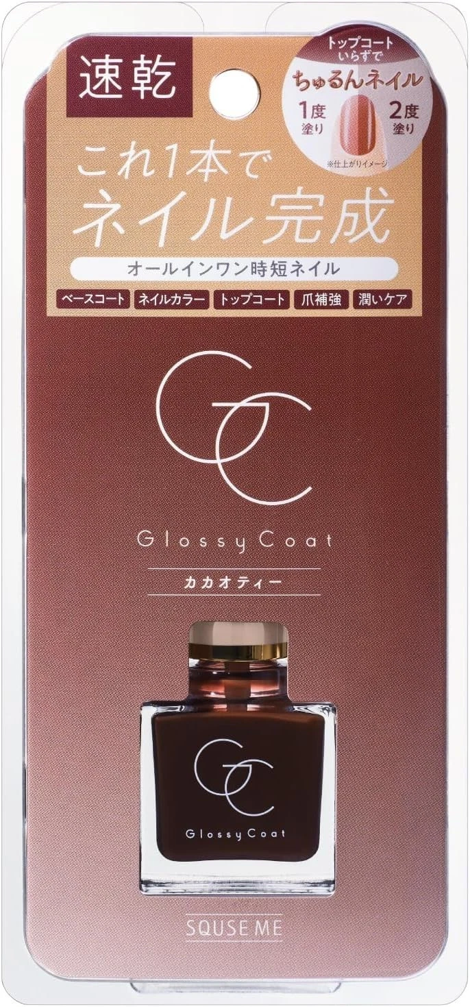 Squse Mw Glossy Coat Cacao Tea Color NAil Polish 10ml Made in Japan
