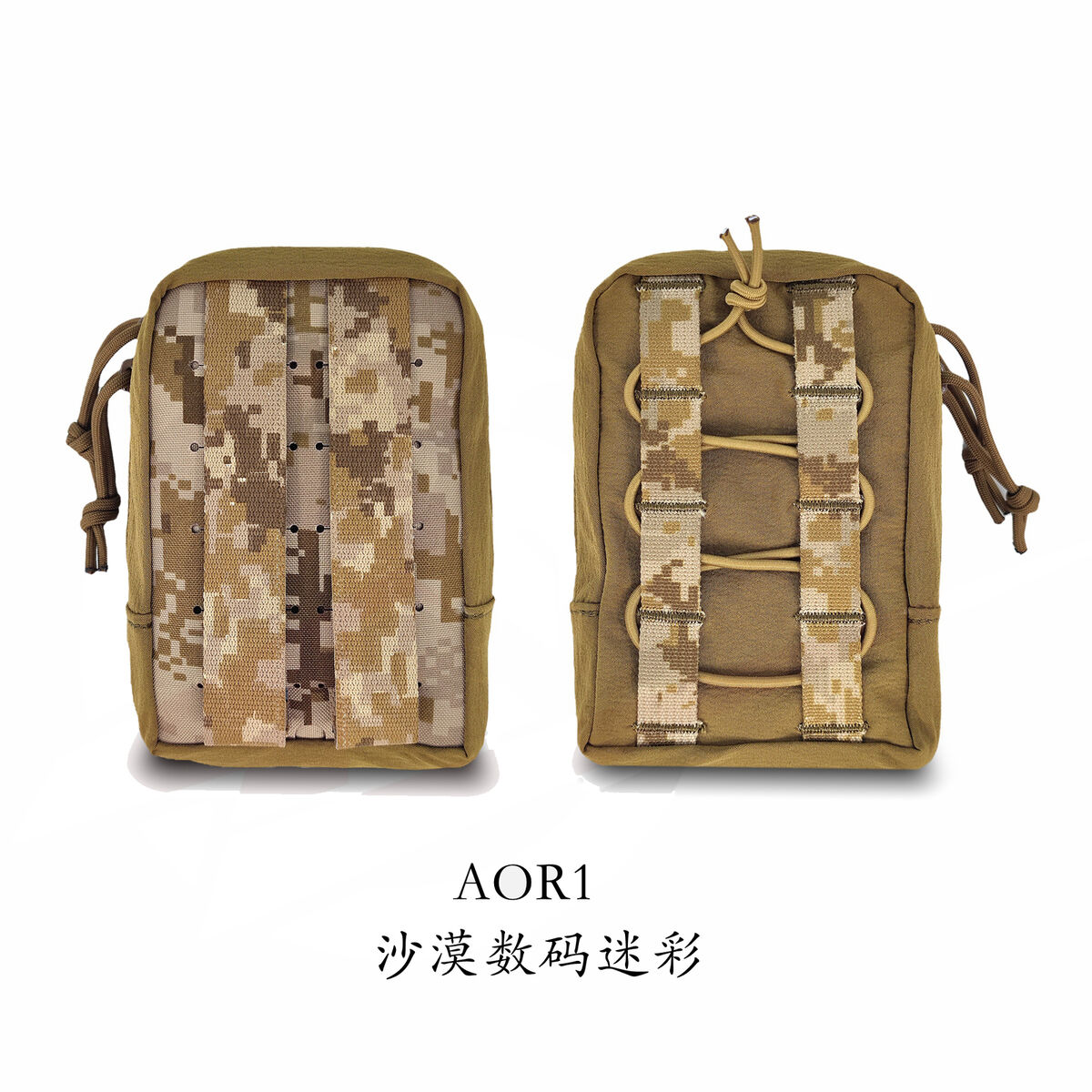 First Spear Small Vertical GP Pouch Tactical sundries First Spear Small Vertical GP Pouch Tactical sundries