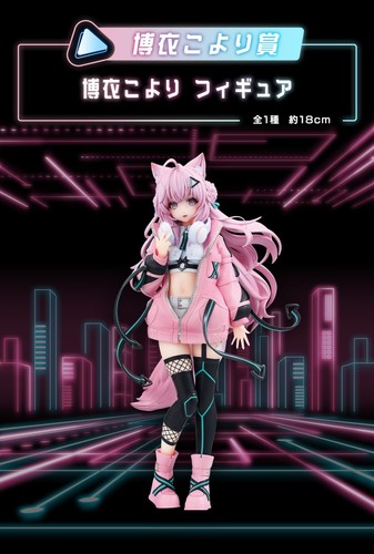 Hololive Cyberpunk Style Ichiban Kuji Koyori Hakui Figure Japan Bandai - Picture 2 of 4
