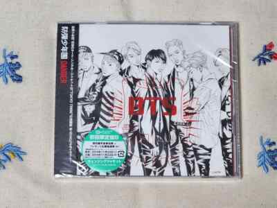BTS Danger 初回限定盤B 新品未開封 レア フライヤー ジャケット ニュース ｜ BTS JAPAN OFFICIAL FANCLUB