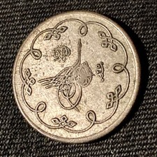 Ottoman-Turkey Coin Abdul Janis 11 10 Para  Ottoman (1900-1904) Constantinople