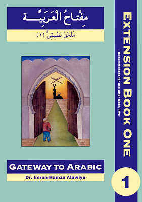 Gateway to Arabic Extension: First Extension Bk. 1-Imran Hamza A - Image 3