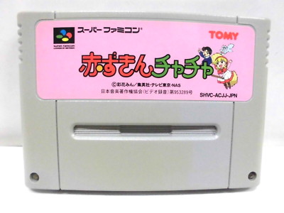 SNES -- AKAZUKIN CHACHA -- Can save data! RPG. Super famicom
