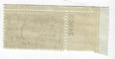 US 5c 1953 MNH - Opening of Japan Centennial - SN 1021 Plate