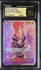 Mr.2・ボン・クレー(ベンサム) (Alt Art)