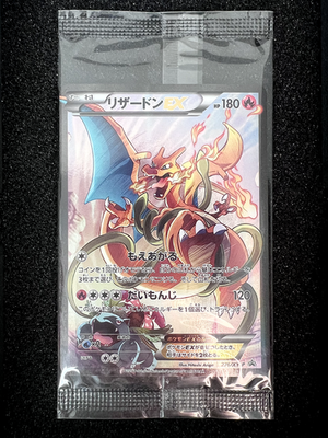 Pokémon Card Game Art Collection Charizard EX Promo 276/XY-P