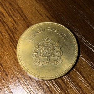 1987 Morocco 5 Santimat Coin AH 1407