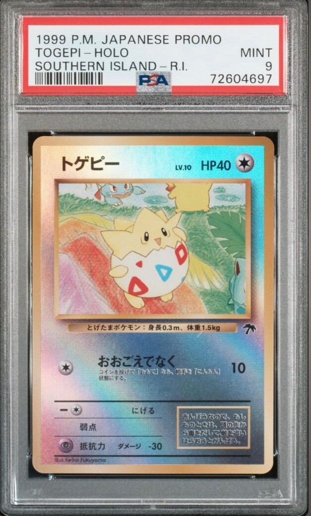 PSA 9 Togepi Southern Islands Reverse Holo Japanese Promo Pokemon Mint Rare 1999