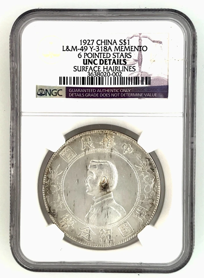 1927 L&M-49 $1 China Sun Yat-Sen Memento Silver Dollar 6 Pointed Stars NGC UNC. - Image 3 of 4