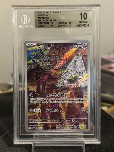 Near Mint Pokemon TCG Card Scarlet Violet Pokémon TCG Japanese