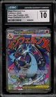 Pokemon Mega Charizard X ex Ultra-Premium Coll. Promo #023 CGC 10 Gem Mint